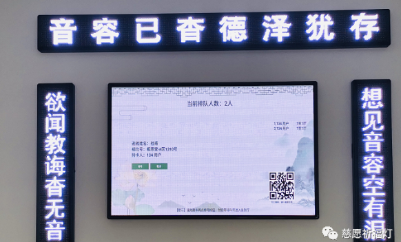 智能告別廳/祭祀廳是設(shè)計概念和設(shè)計原理